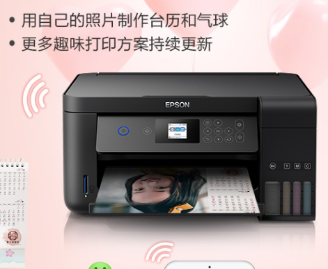 爱普生（EPSON）墨仓式L4166 （优雅白）彩色无线多功能一体机