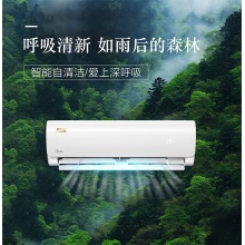 美的空调