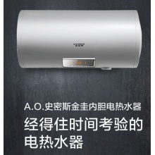 史密斯（A.O.SMITH）60升电热水器 双驱动速热 遥控...