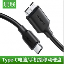 硬盘转USB线