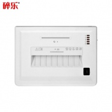 碎乐C410碎纸机