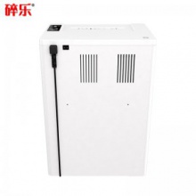 碎乐C18碎纸机