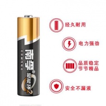 南孚7号电池