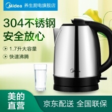 美的电热水壶