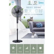 美的电扇FS40-13CR