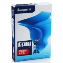 A4纸（5包/箱）70g