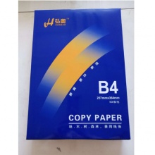 B4纸（4包/箱）70g