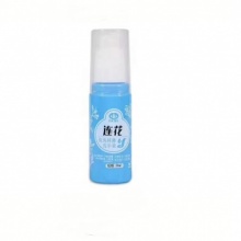 免洗抑菌洗手液50ml/瓶
