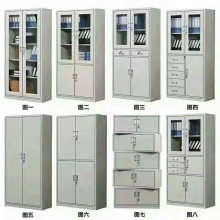 铁皮柜