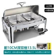 自助餐炉