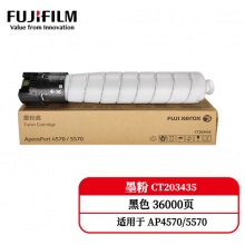 富士施乐CT203435原装墨粉盒适用于施乐AP4570/5...