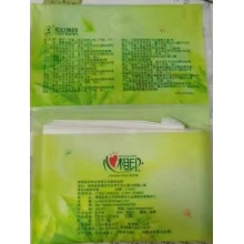 心相印钱包纸