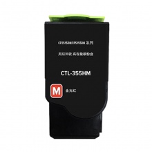 奔图352粉盒红