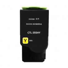 奔图351粉盒黄