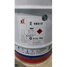 调合漆