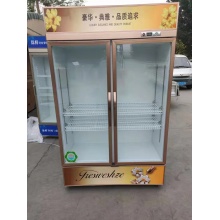 保鲜柜